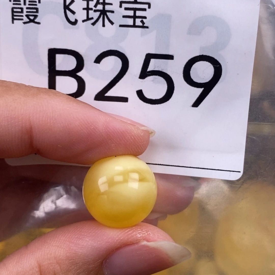琥珀未镶嵌珠宝奇石14.7
