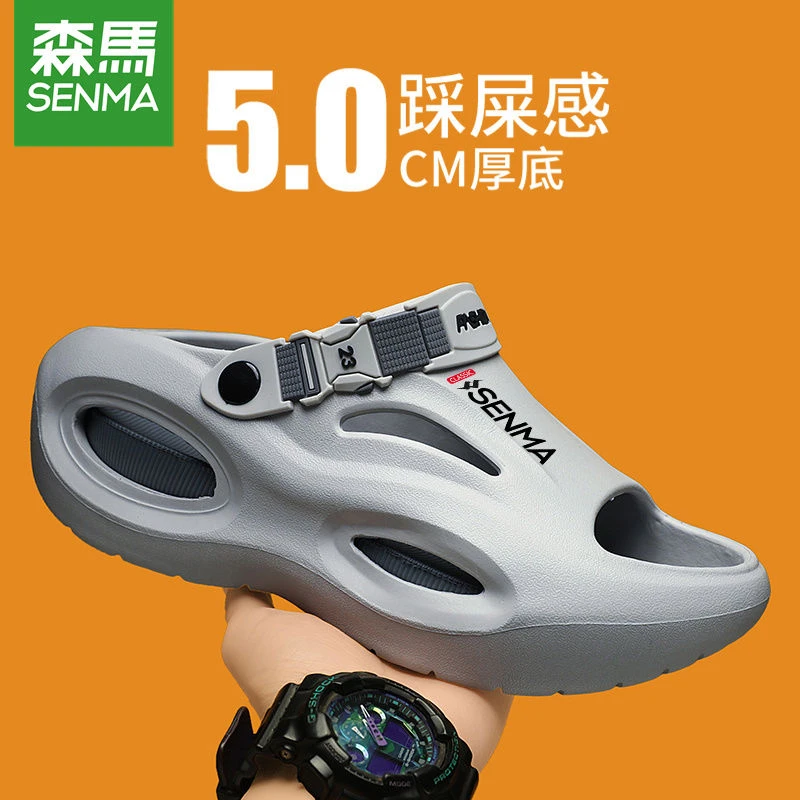 Senma/森马夏季新款拖鞋踩屎感厚底外穿防滑男士沙滩运动一字拖鞋