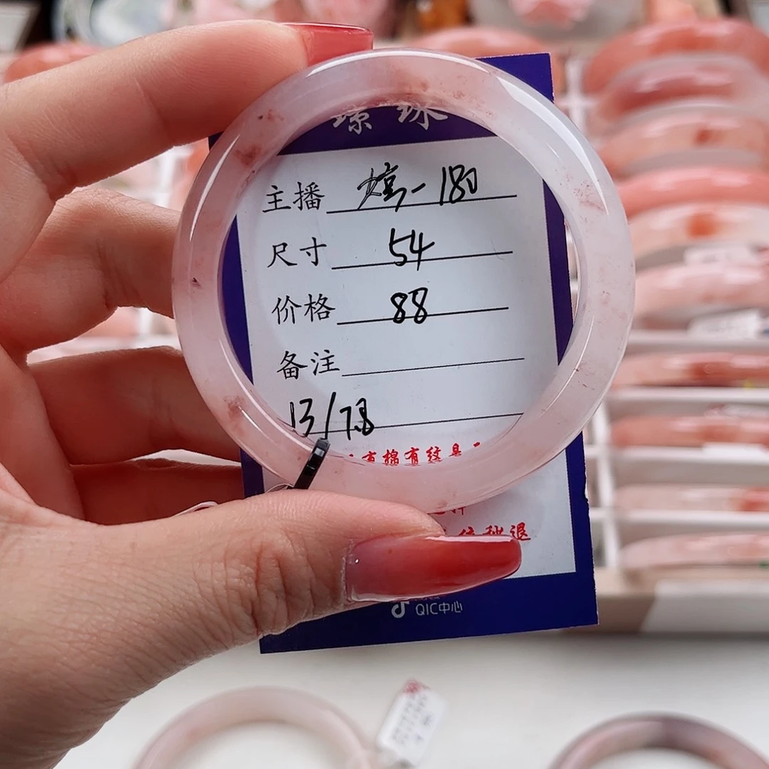 未镶嵌手镯石英岩玉