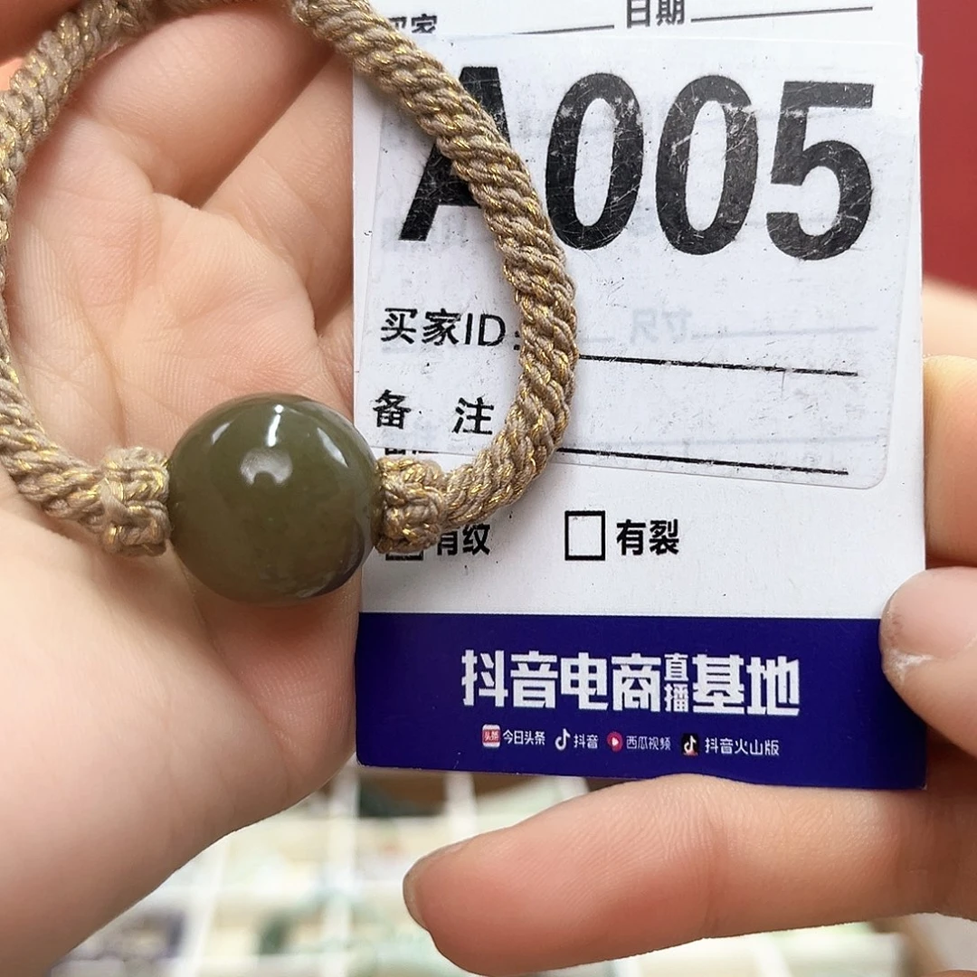 霜***手链未镶嵌和田玉