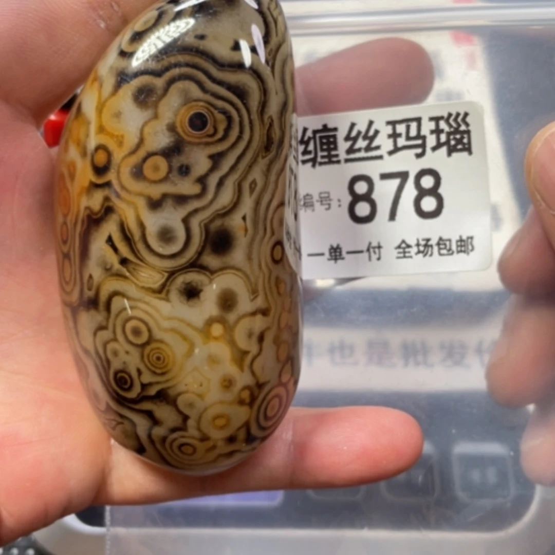 【闪购商品】未镶嵌颈饰玛瑙/玉髓