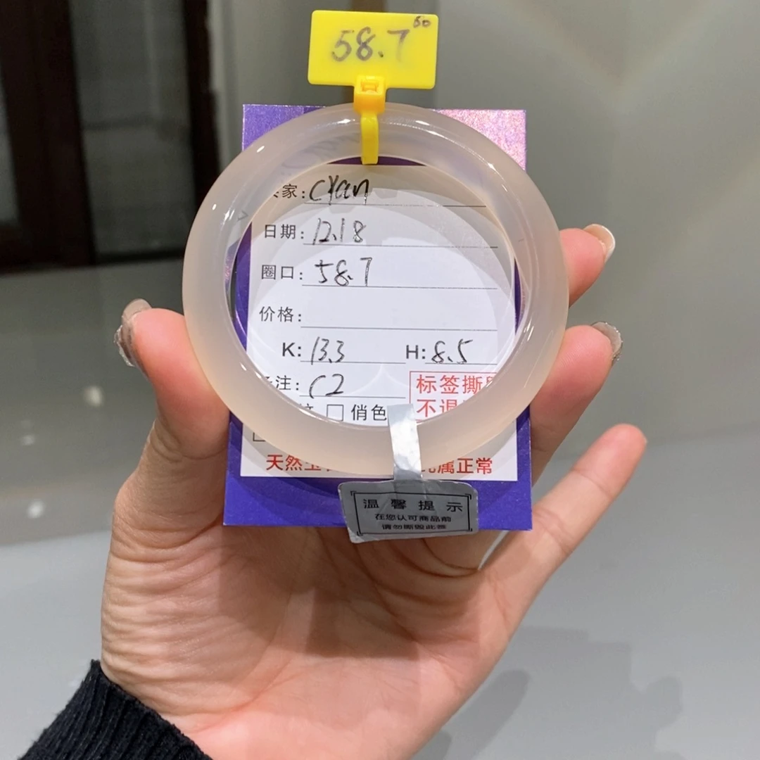 手镯玛瑙/玉髓未镶嵌C***n