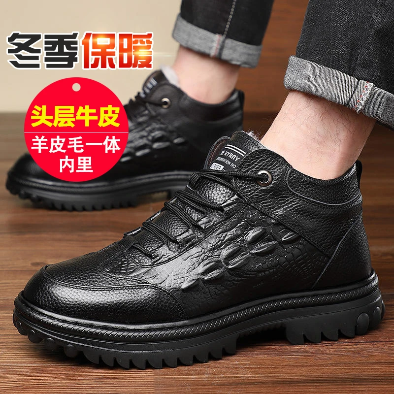 冬季【头层牛皮软底+羊皮毛一体】雪地鞋男加绒保暖棉鞋46码5852
