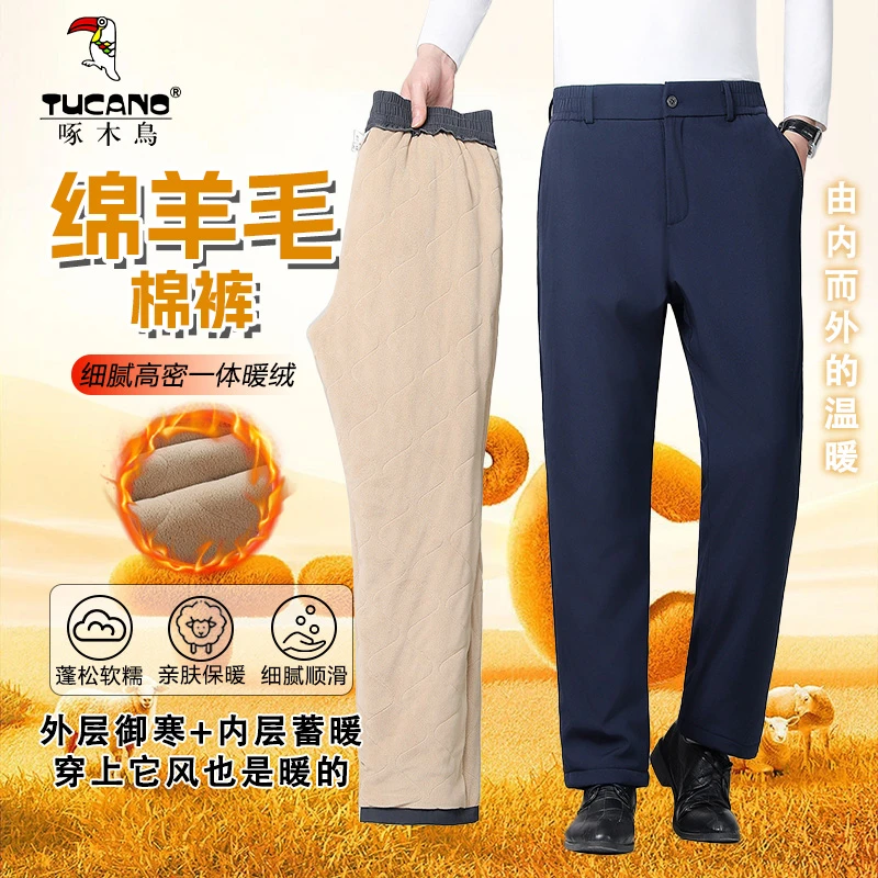 双11好物绵羊毛冬季男士加绒加厚休闲裤户外运动保暖防寒宽松棉裤