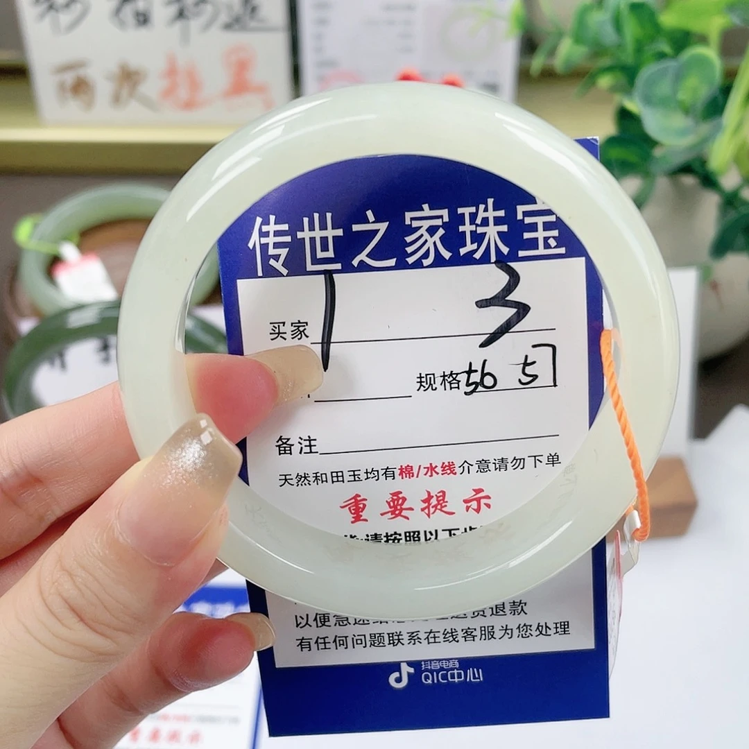 【闪购商品】未镶嵌手镯和田玉