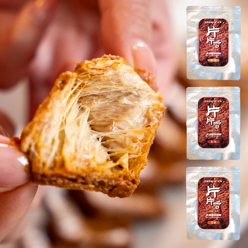 片片香五香/香辣/麻酱3种口味可选 素食美味鲜香96克/袋