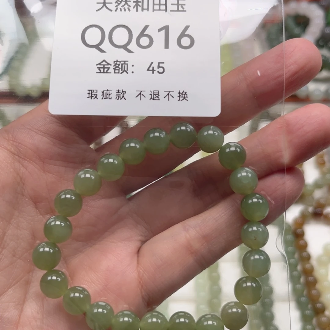 未镶嵌手链和田玉