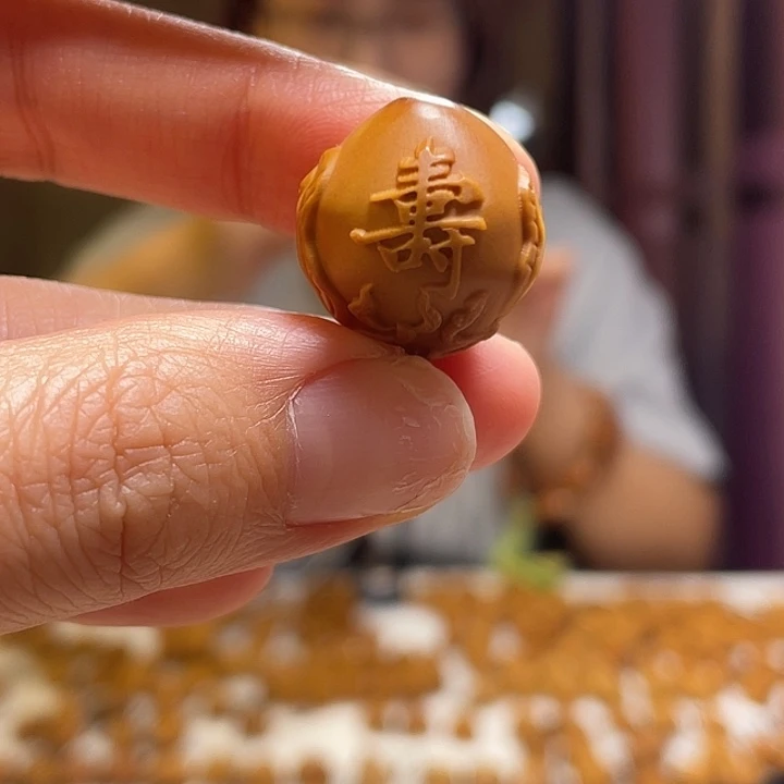 手串/手链橄榄核