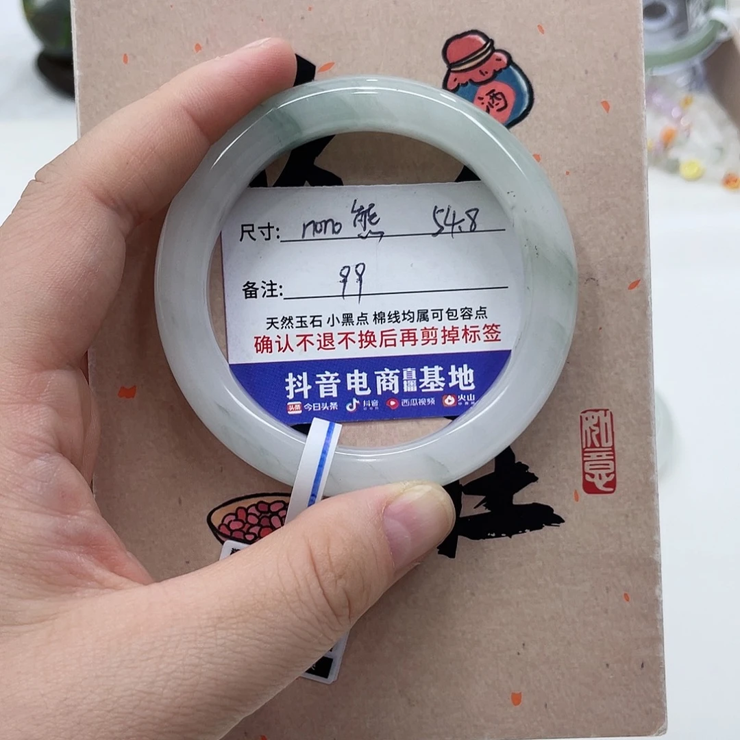未镶嵌手镯石英质玉