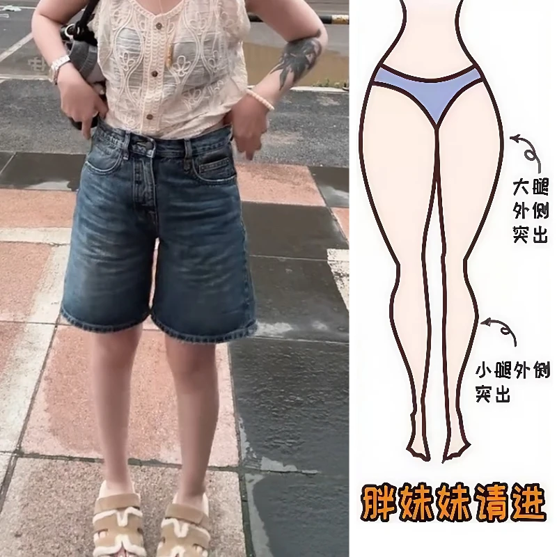 Aimeerosa/艾洛莎夏款女薄款五分短裤小个子网红百搭减龄牛仔短裤
