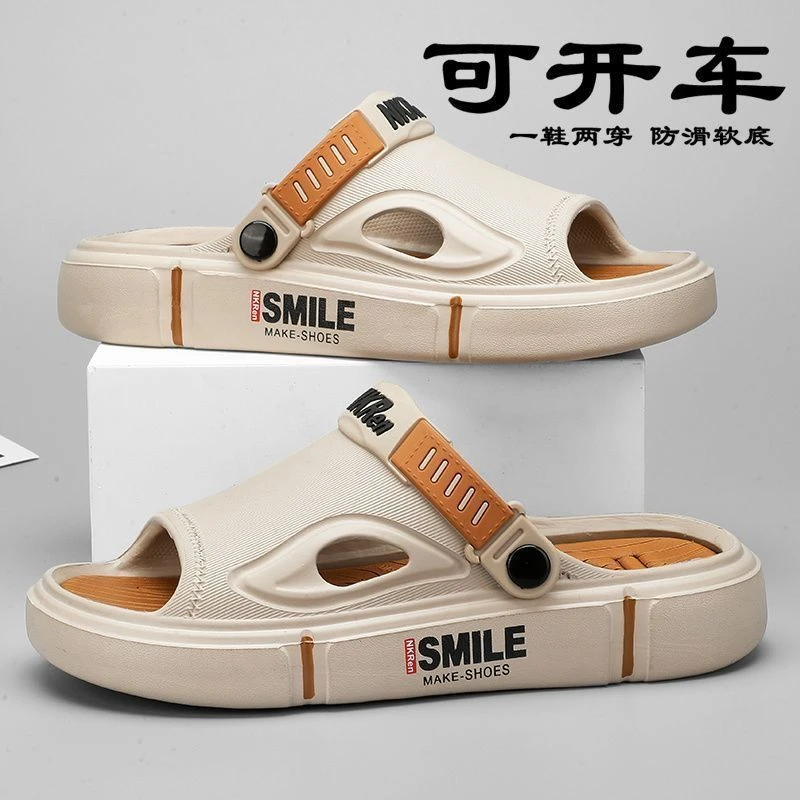 凉鞋男防滑多巴胺超轻超厚踩屎感拖鞋外出运动开车两穿情侣沙滩鞋