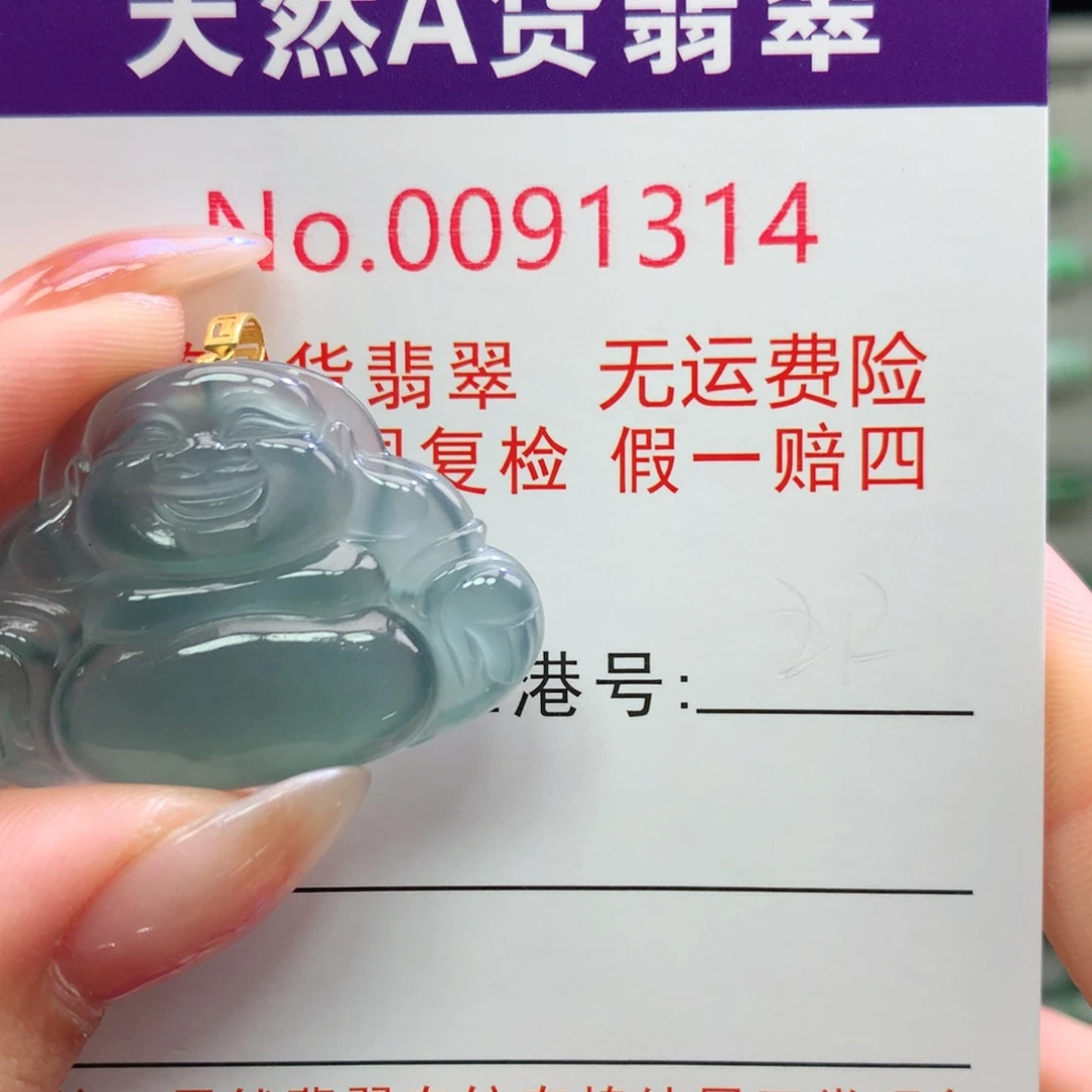 不***～未镶嵌戒指翡翠卡牌