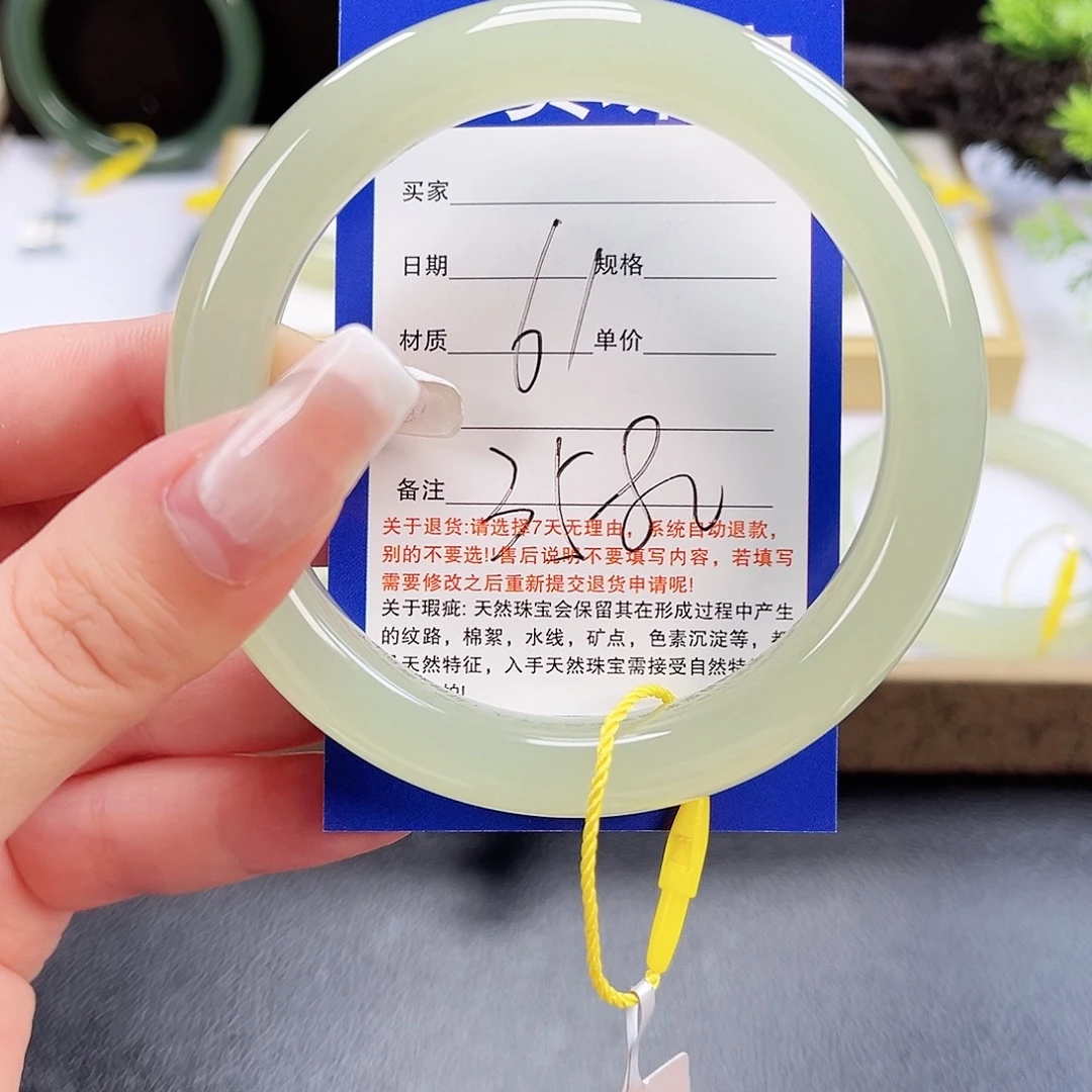 未镶嵌手镯和田玉