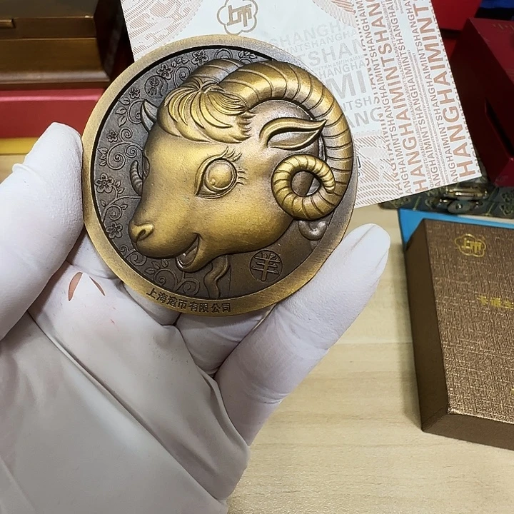 其他普通金属卡通生肖羊铜章