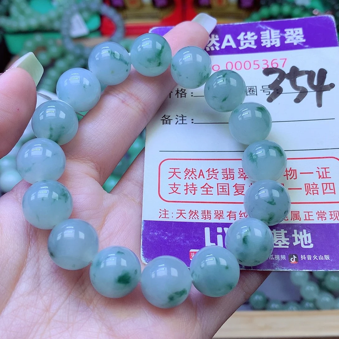 毛衣链未镶嵌翡翠O*e