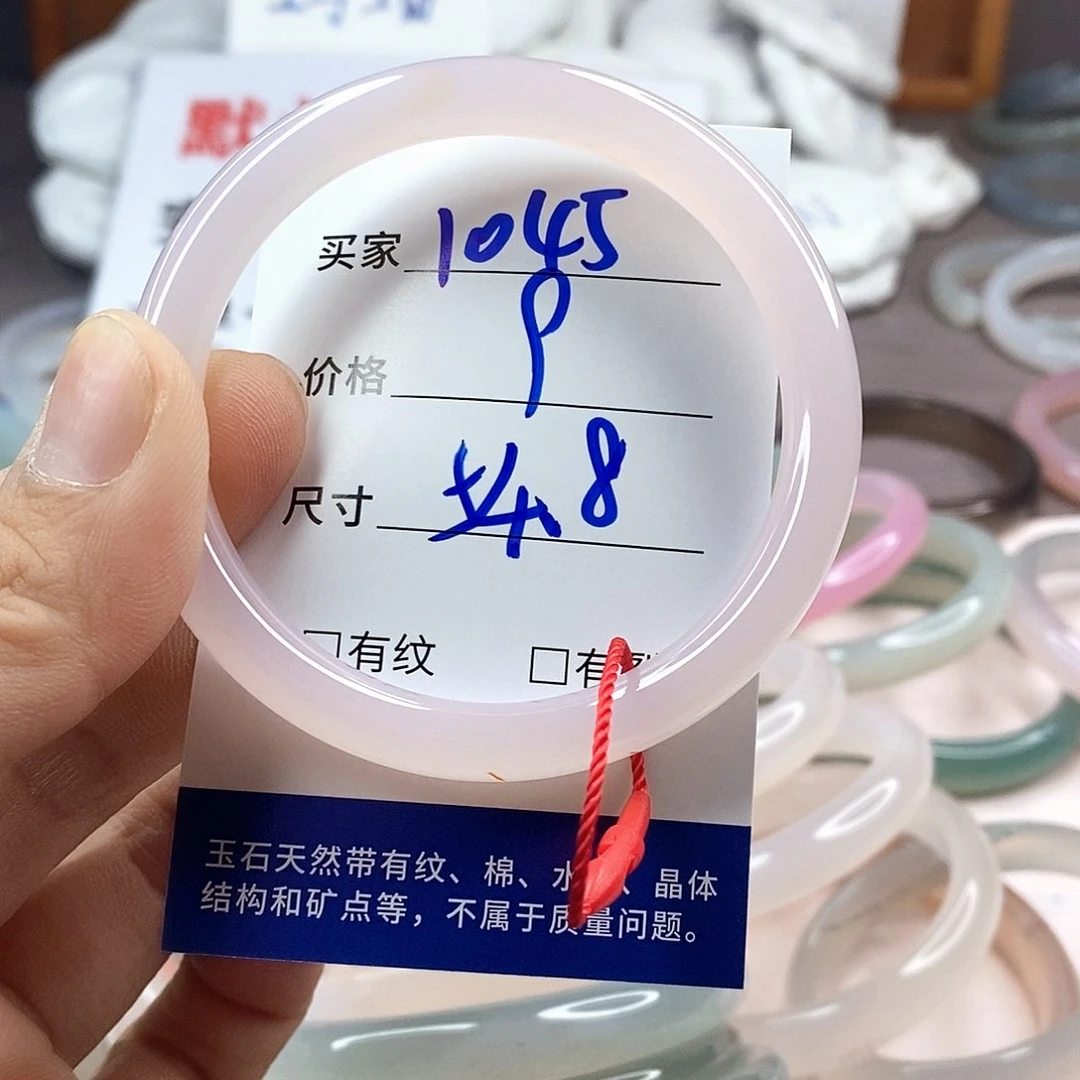 手镯玛瑙/玉髓未镶嵌1045
