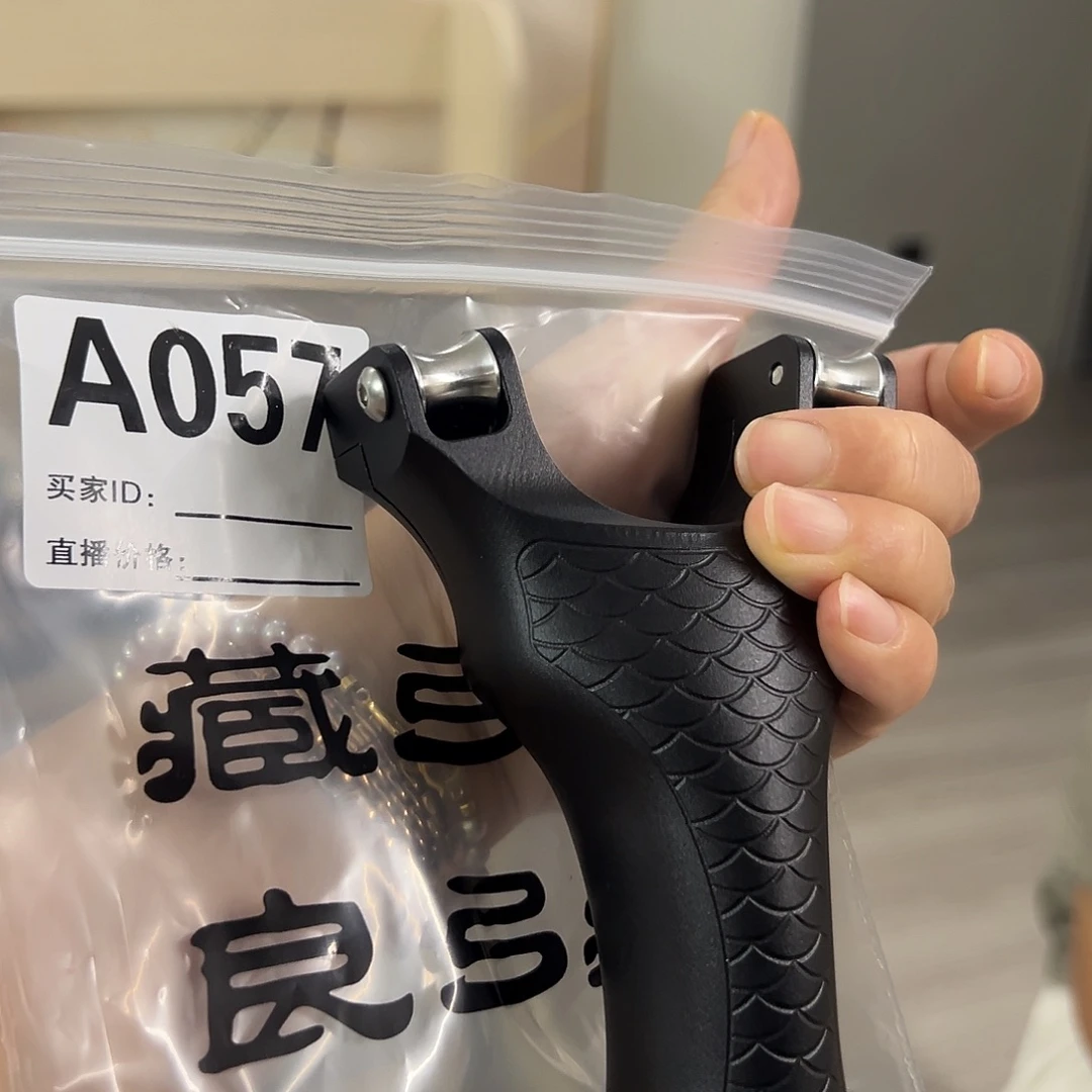 A057，藏弓坊直播福利天罡之怒