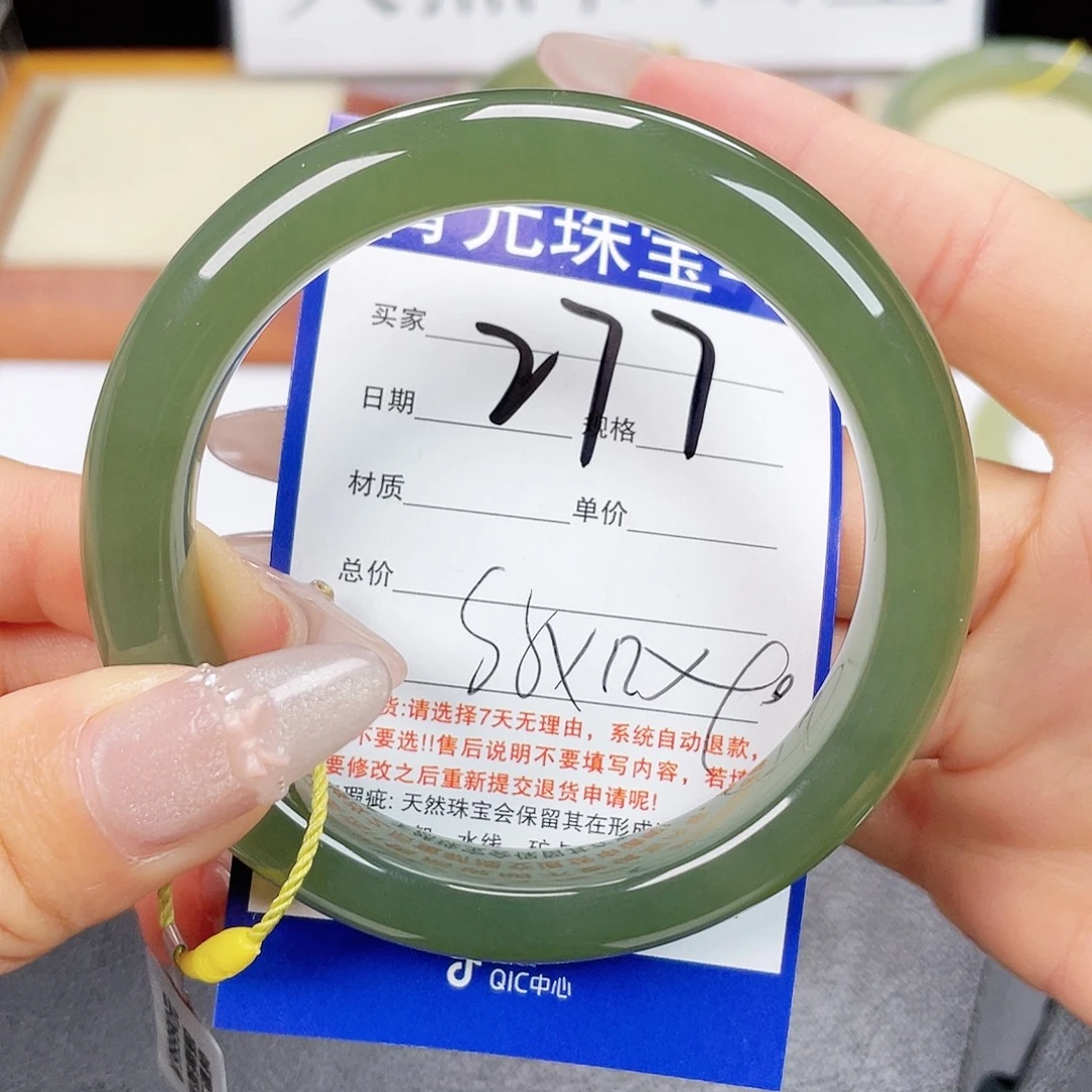 和田玉未镶嵌手镯