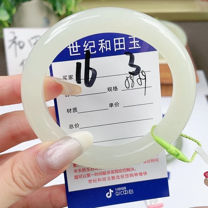 【闪购商品】和田玉手镯未镶嵌