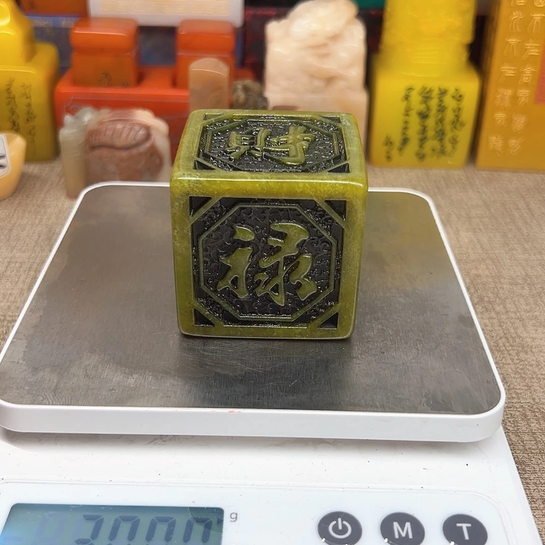 寿山石印石精品印章