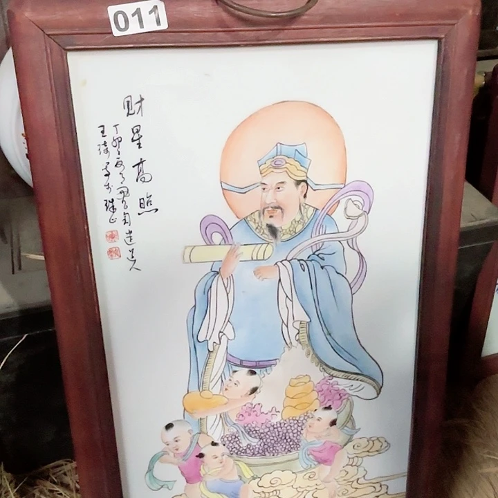 其他陶景德镇高温陶瓷011