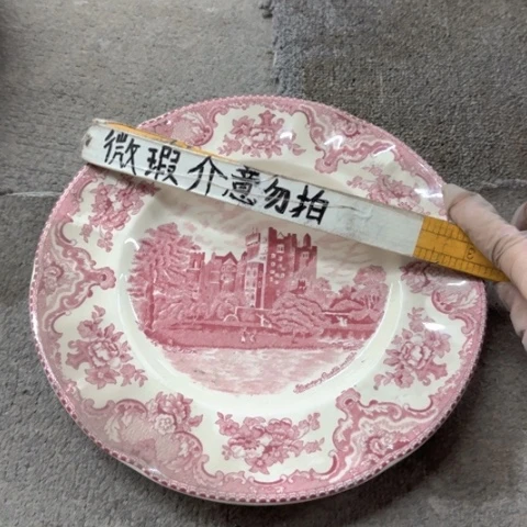 泥塑遐思品陶瓷陶瓷陶瓷