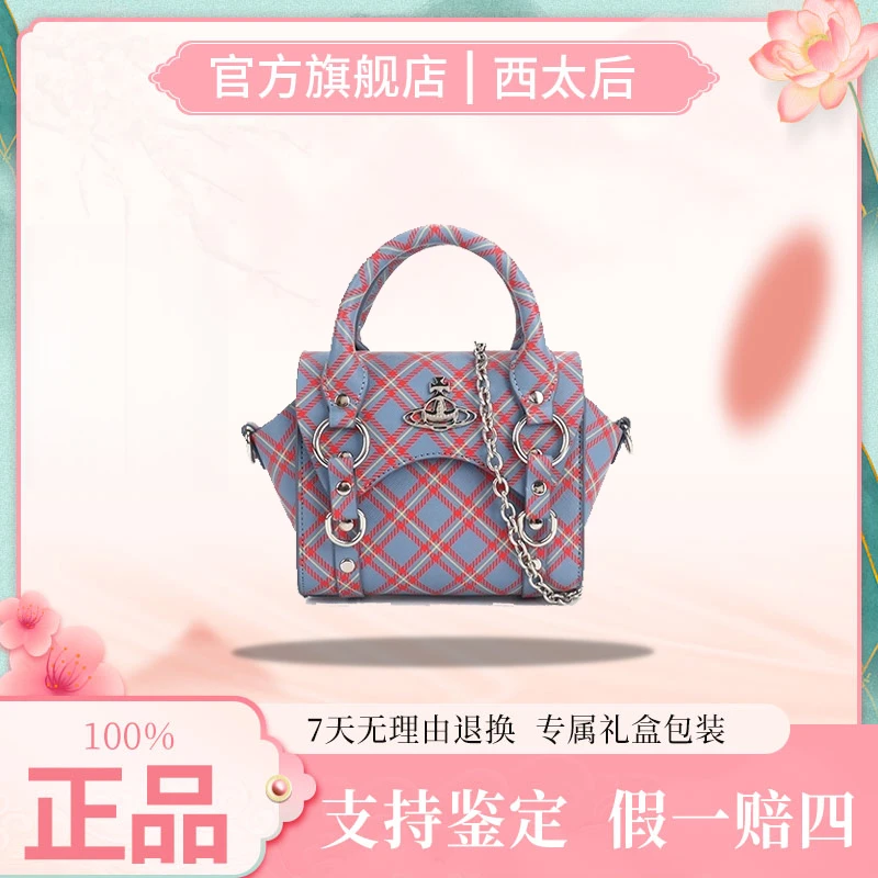 VVIENNE WESTLOCK 土星太后苏格兰包斜挎手提包土星太后XTH8002