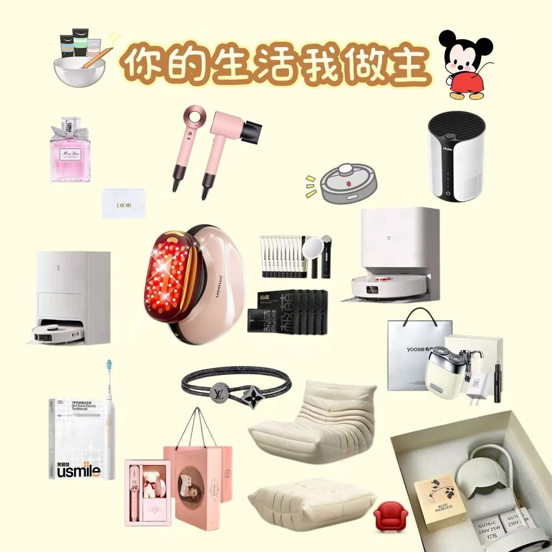（lu掌柜潮玩）你的生活我做主 乐园公仔挂件