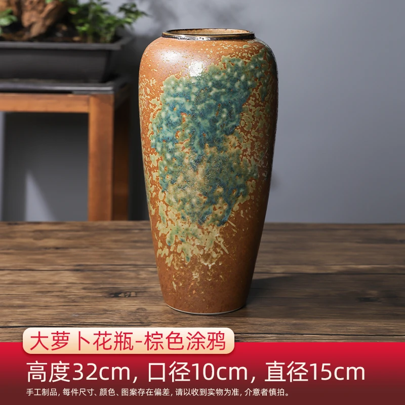 直播商品正品花瓶大萝卜棕色涂鸦