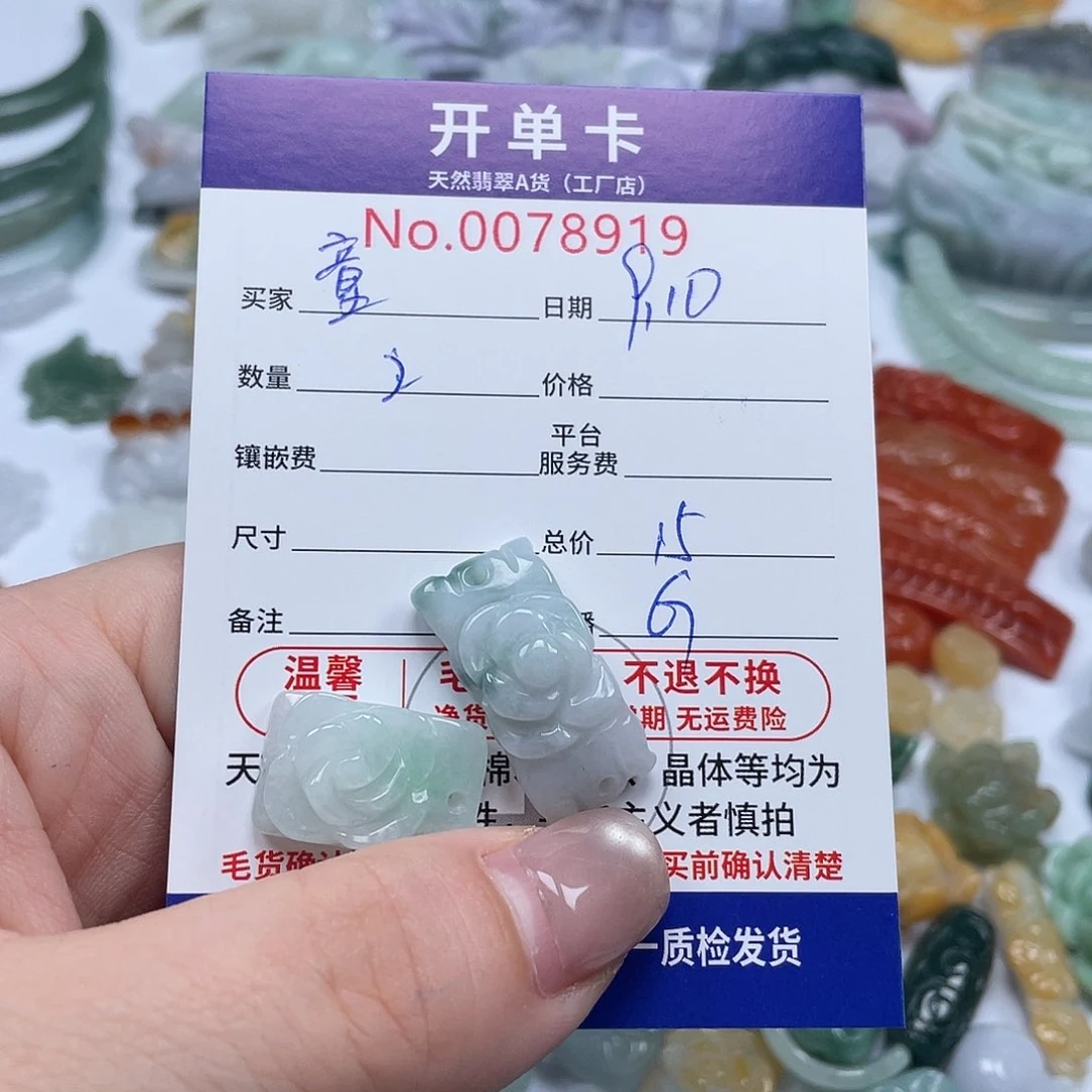 颈饰未镶嵌翡翠童*