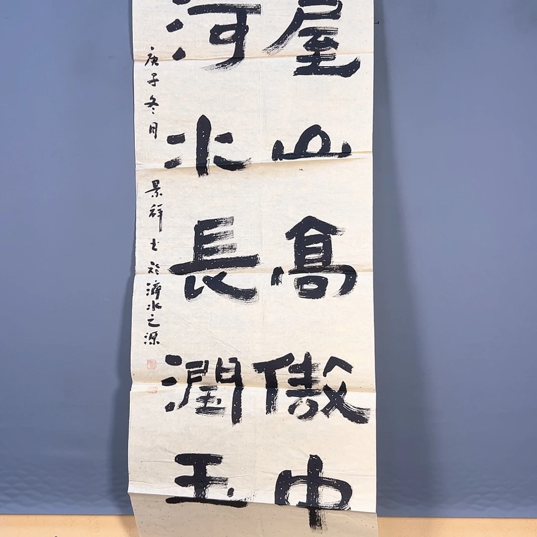 国画484 花鸟和蝴蝶在这里相遇