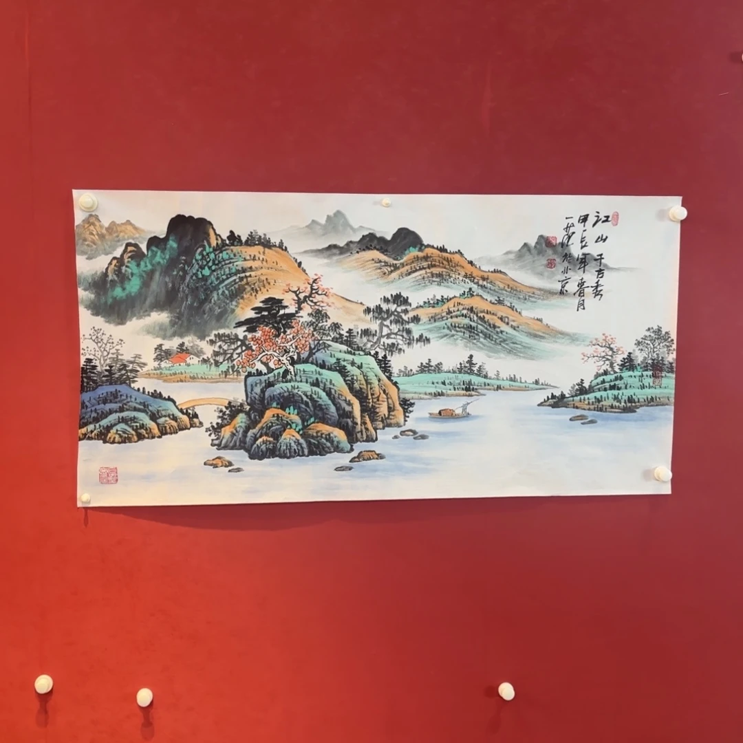 月***头横款精品书画精品大展