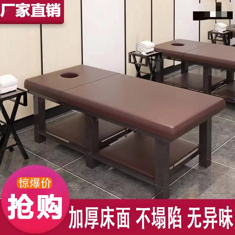 精选美容床美容院推拿床专用按摩家用折叠中医理疗艾