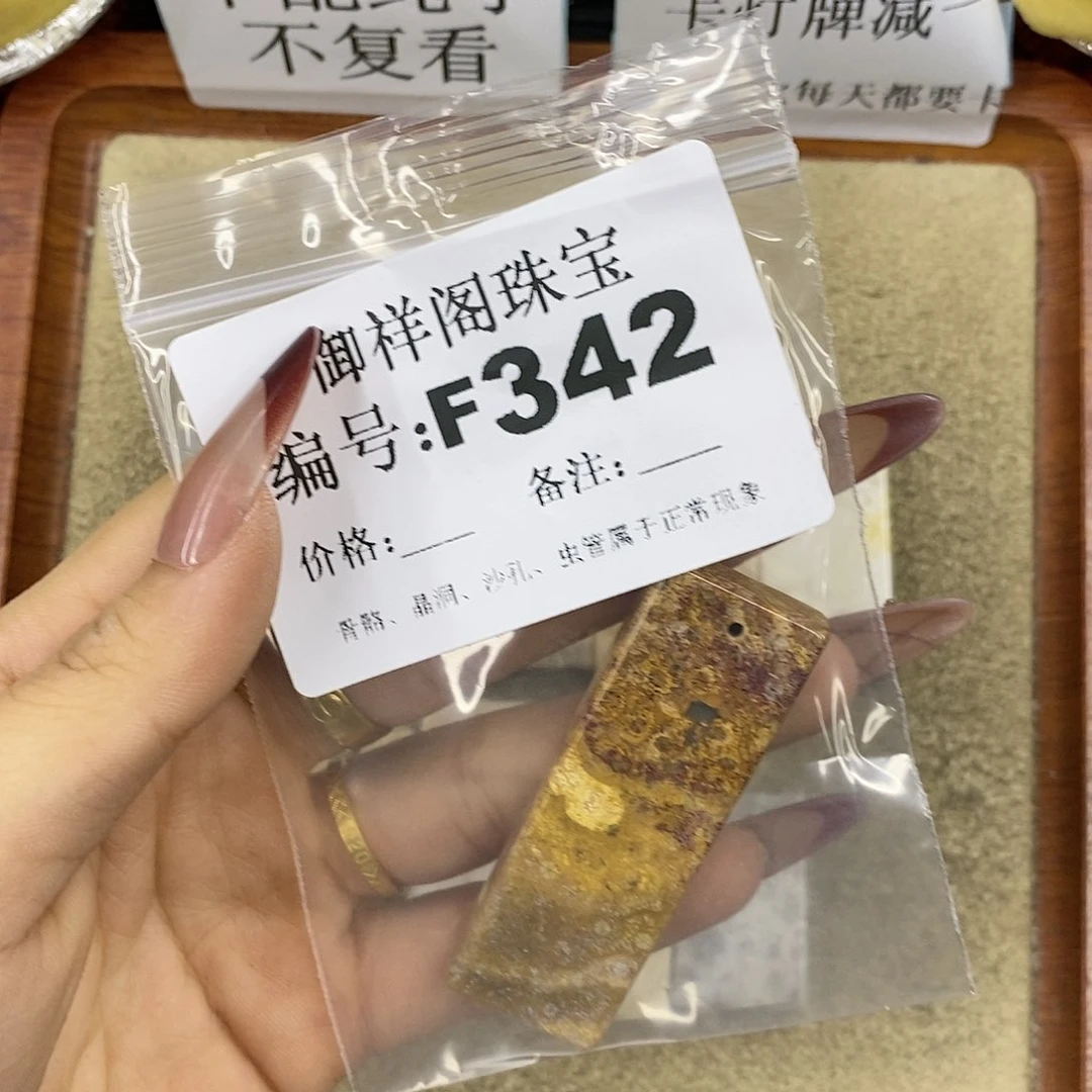 石英质玉吊坠(不含链)足银镀金镶嵌清*