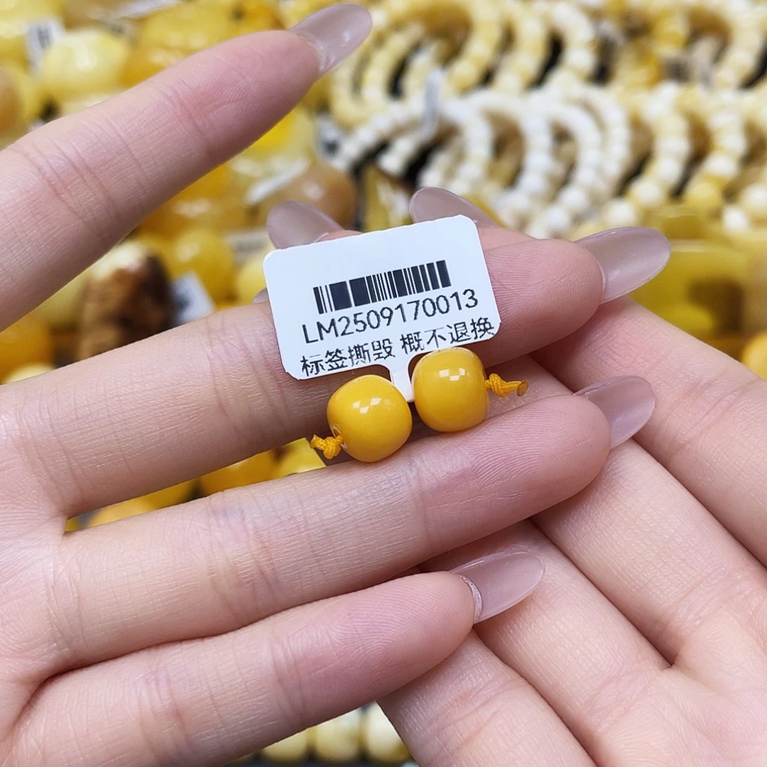 蜜蜡未镶嵌裸石老型对珠9.4✖️8mm福利