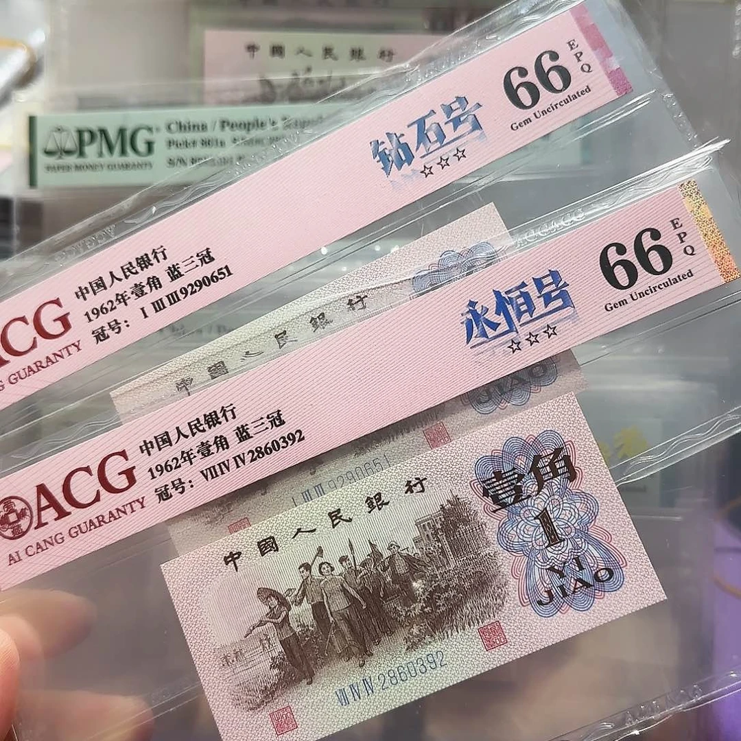 纸9280651.2860392两张