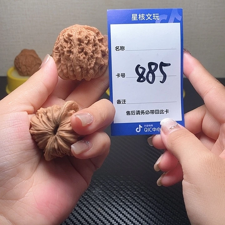 吊坠文玩核桃四座楼全品39