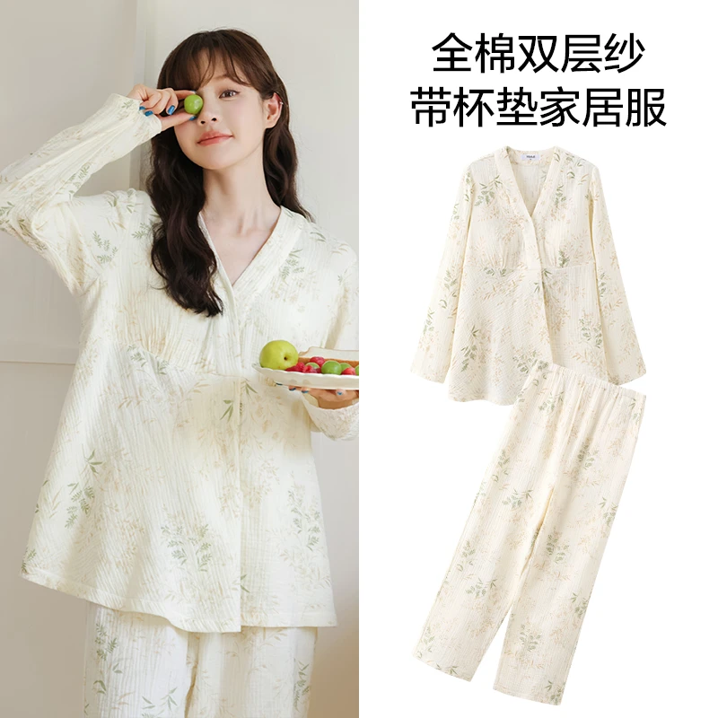 米度丽【四季 纯棉】碎花全棉孕妇哺乳月子服家居服套装CJ90583D