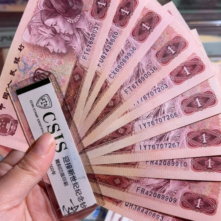 801十张000000000000000049