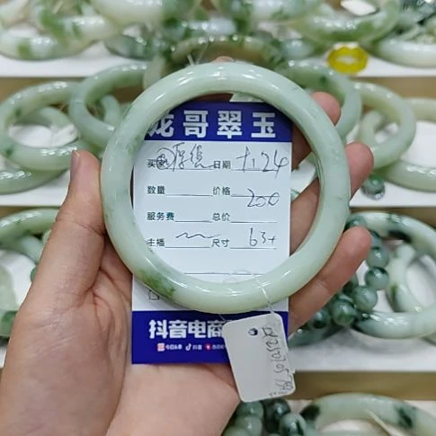 未镶嵌透闪石-蛇纹石玉手镯