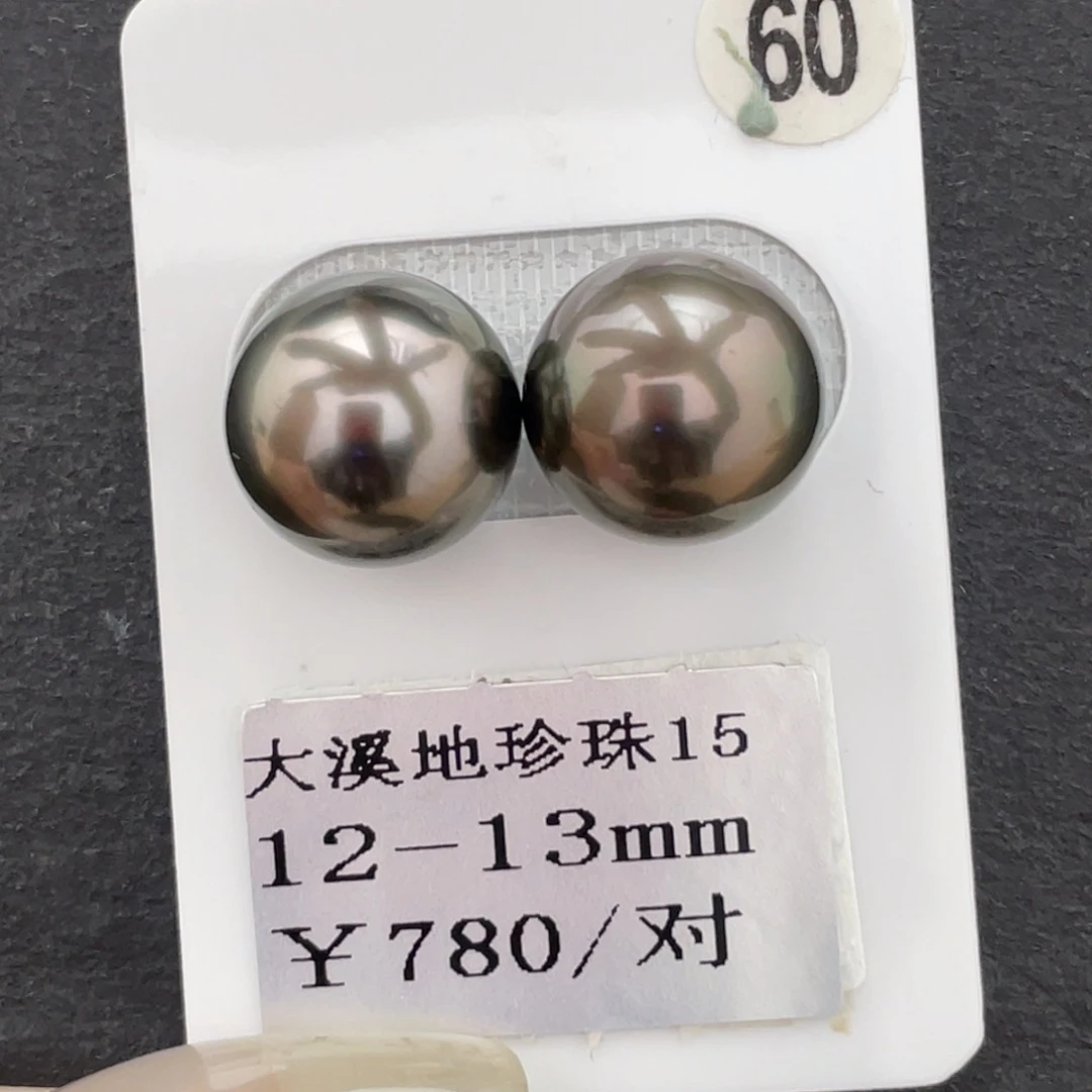 定制海水珍珠未镶嵌裸珠12-13mm