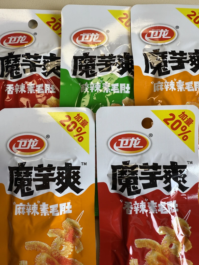 随机口味零食