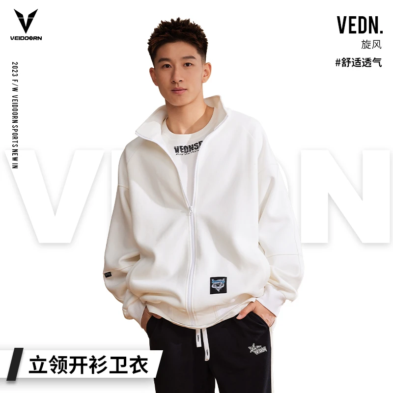 【清仓福利】维动立领开衫外套运动服潮流防风保暖