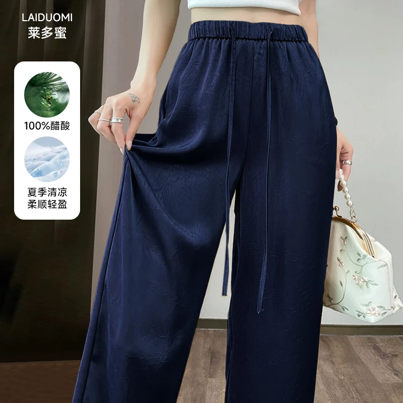 莱多蜜莱多蜜百分百真醋酸长裤直筒裤修身梨形显瘦垂感宽松  裤子