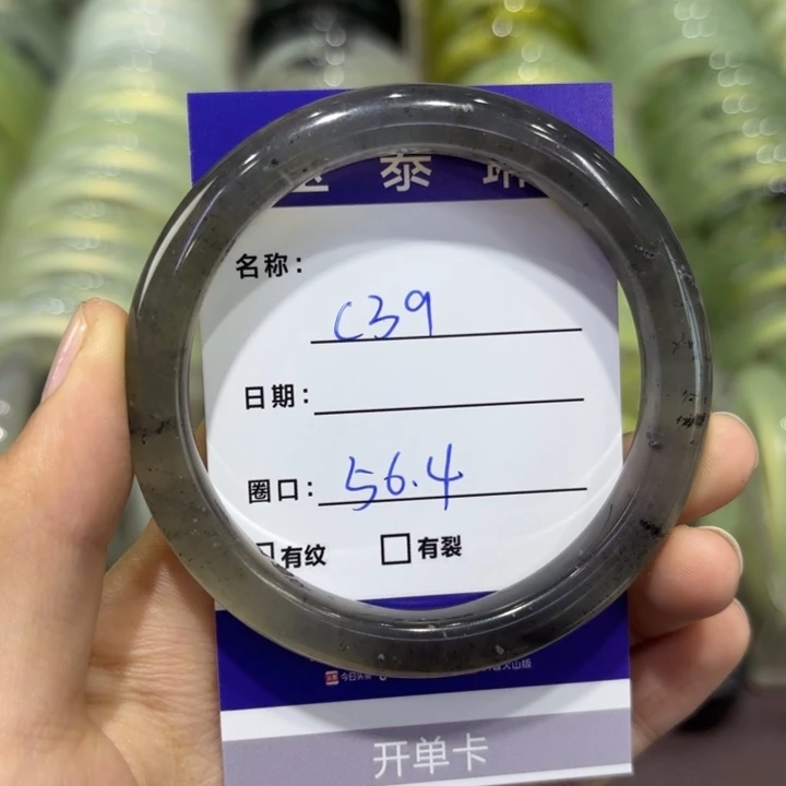 岫玉未镶嵌手镯天然