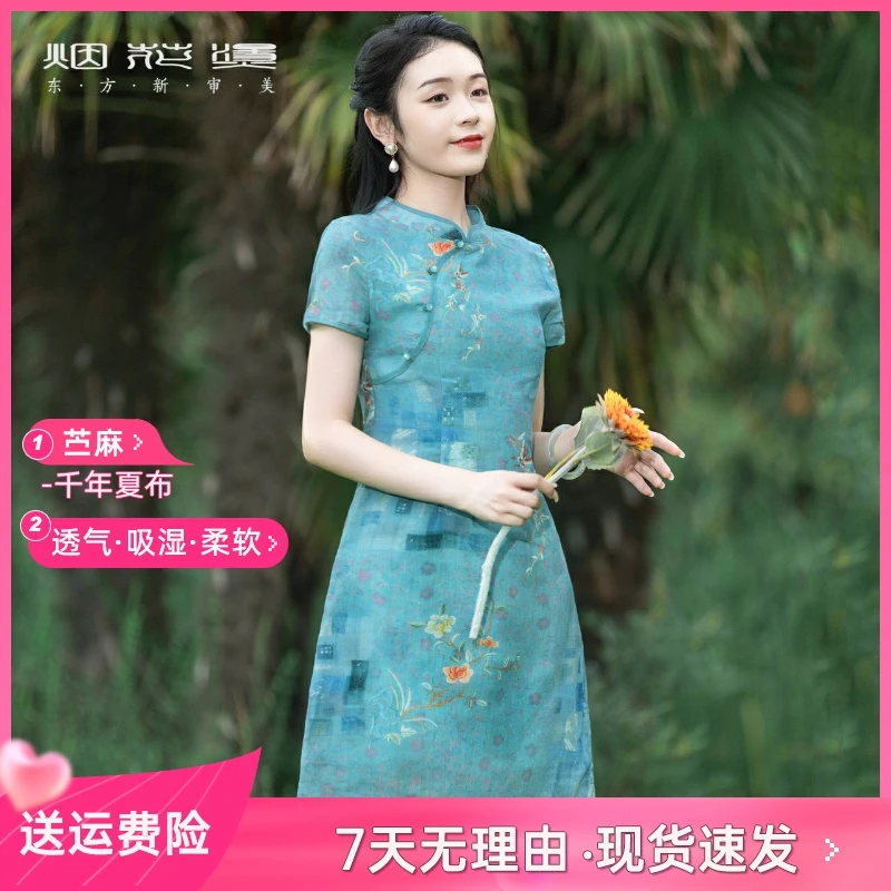 烟花烫改良旗袍裙 2025夏季新款苎麻复古时尚气质中式连衣裙 布凡