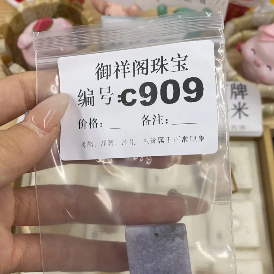 硅化珊瑚合金戒指东**泡