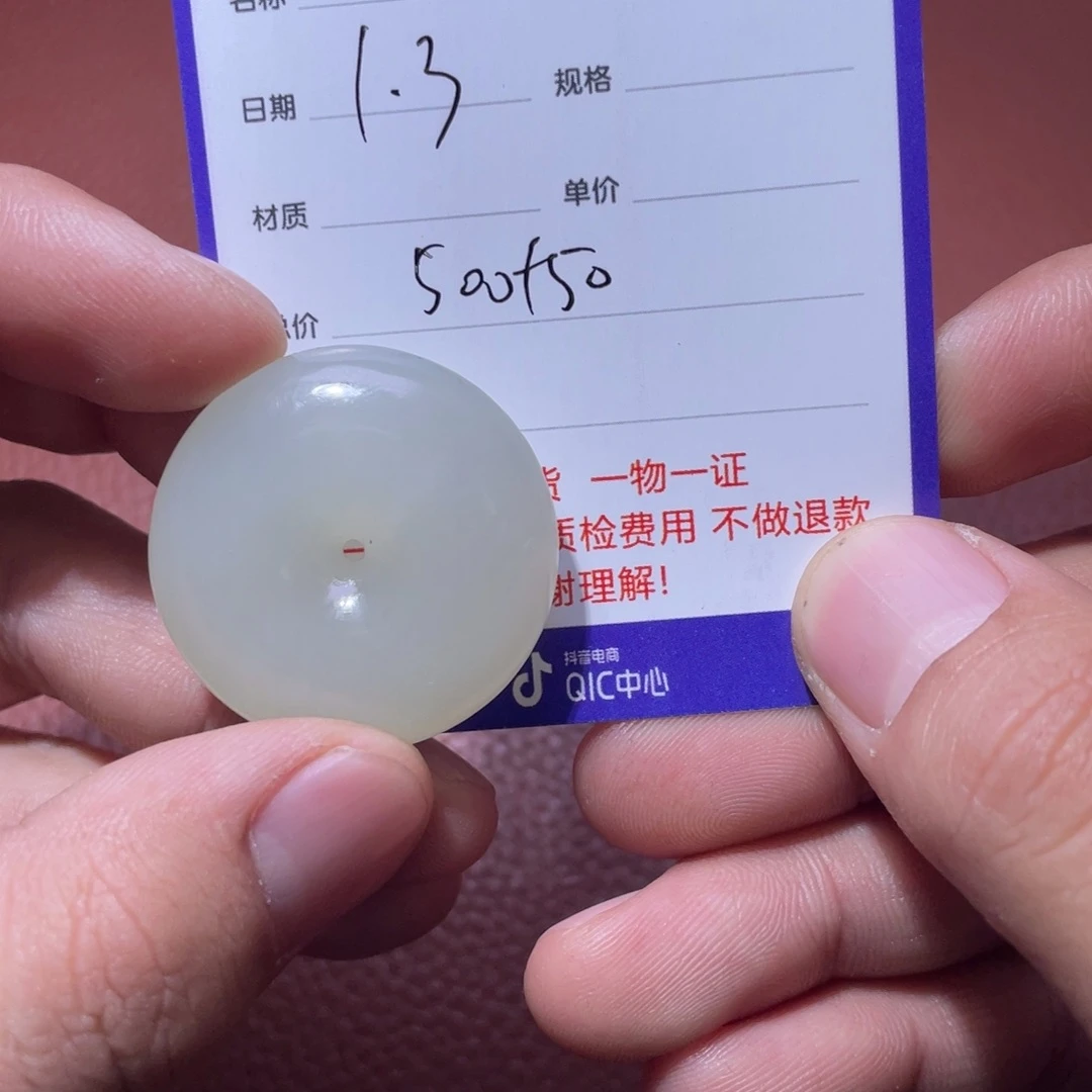 神***宾和田玉未镶嵌挂件