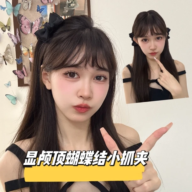 【艺凡】黑色蝴蝶结公主头抓夹小号女侧边前额刘海发夹头饰