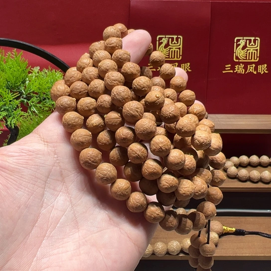 U***王凤眼菩提手串11mm凤眼菩提108